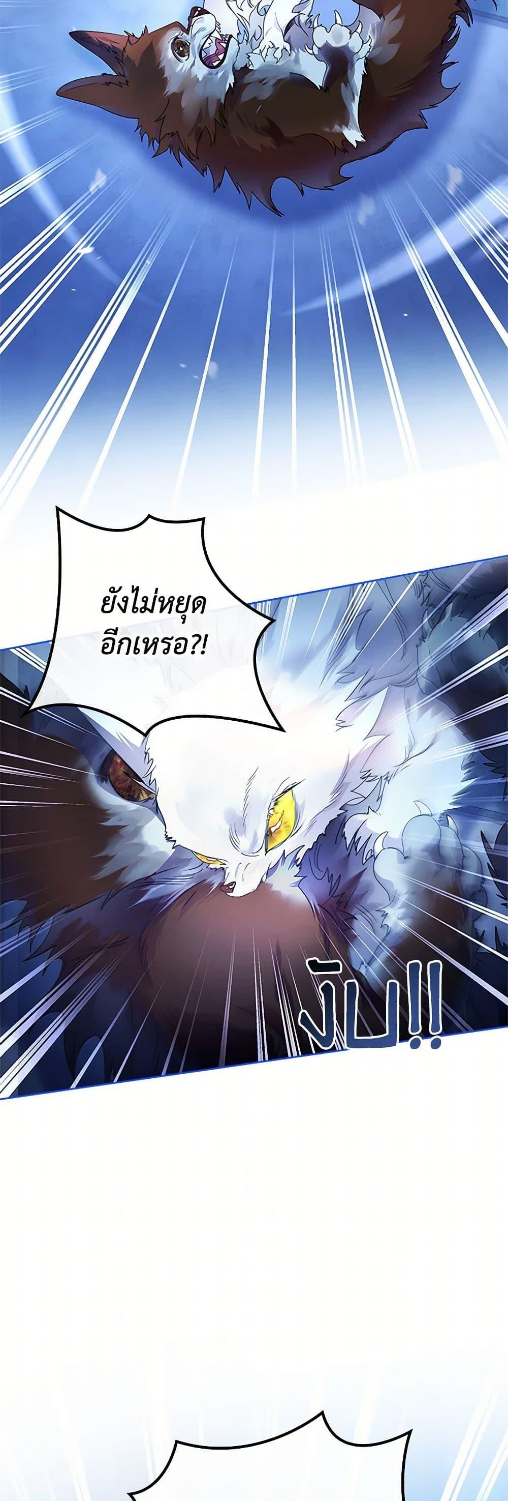 Manga-lc-com อ่านมังงะ อ่านการ์ตูน ออนไลน์ ฟรี I Raised the Nine-Tailed Fox Wrongly ตอนที่ 1 2 3 4 5 6 7 8 9 10 11 12 13 14 ฟรี ไม่มีโฆษณา Manga-lc - อ่าน มังงะ อ่าน การ์ตูน ออนไลน์ อ่านมังงะ ฟรี