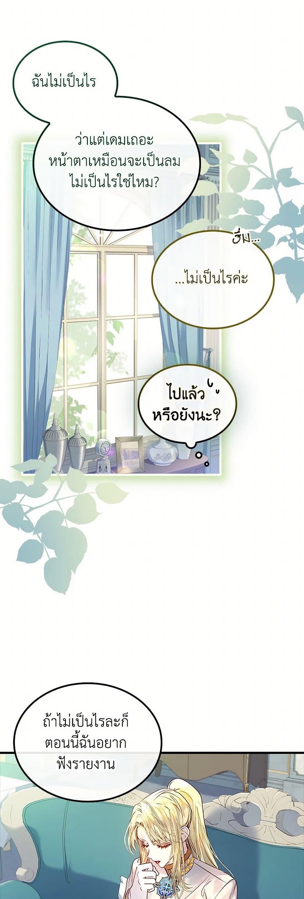 Manga-lc-com อ่านมังงะ อ่านการ์ตูน ออนไลน์ ฟรี I Raised the Nine-Tailed Fox Wrongly ตอนที่ 1 2 3 4 5 6 7 8 9 10 11 12 13 14 ฟรี ไม่มีโฆษณา Manga-lc - อ่าน มังงะ อ่าน การ์ตูน ออนไลน์ อ่านมังงะ ฟรี