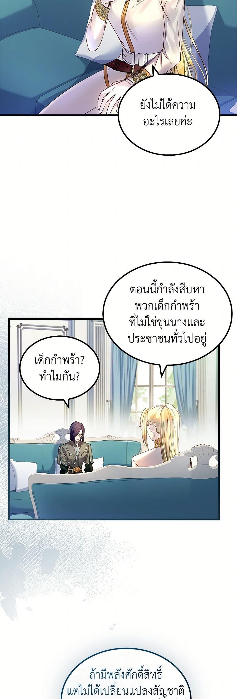 Manga-lc-com อ่านมังงะ อ่านการ์ตูน ออนไลน์ ฟรี I Raised the Nine-Tailed Fox Wrongly ตอนที่ 1 2 3 4 5 6 7 8 9 10 11 12 13 14 ฟรี ไม่มีโฆษณา Manga-lc - อ่าน มังงะ อ่าน การ์ตูน ออนไลน์ อ่านมังงะ ฟรี
