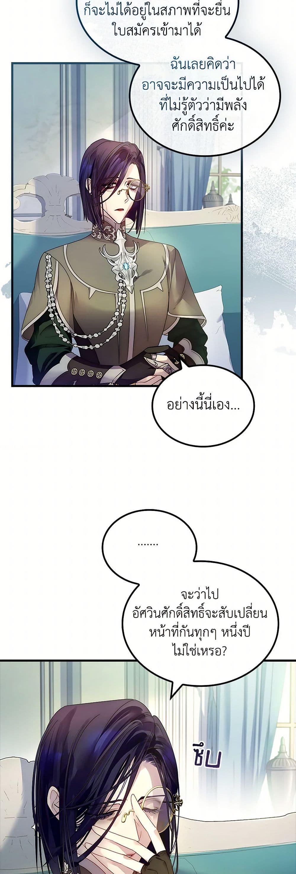 Manga-lc-com อ่านมังงะ อ่านการ์ตูน ออนไลน์ ฟรี I Raised the Nine-Tailed Fox Wrongly ตอนที่ 1 2 3 4 5 6 7 8 9 10 11 12 13 14 ฟรี ไม่มีโฆษณา Manga-lc - อ่าน มังงะ อ่าน การ์ตูน ออนไลน์ อ่านมังงะ ฟรี