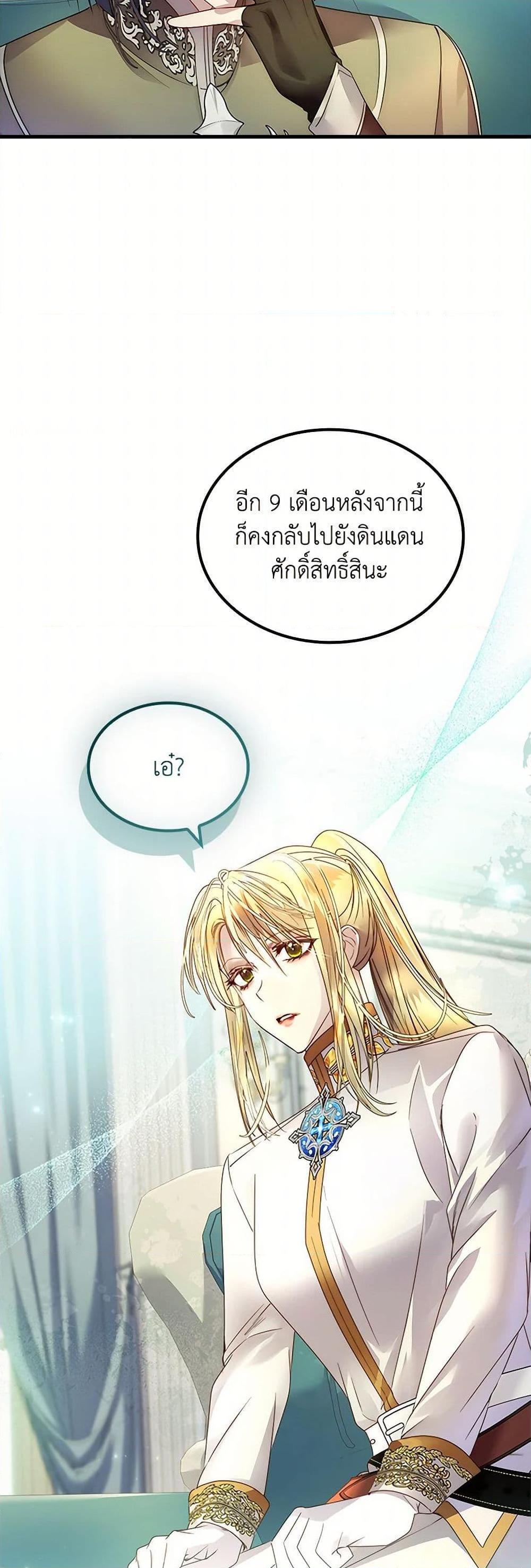 Manga-lc-com อ่านมังงะ อ่านการ์ตูน ออนไลน์ ฟรี I Raised the Nine-Tailed Fox Wrongly ตอนที่ 1 2 3 4 5 6 7 8 9 10 11 12 13 14 ฟรี ไม่มีโฆษณา Manga-lc - อ่าน มังงะ อ่าน การ์ตูน ออนไลน์ อ่านมังงะ ฟรี