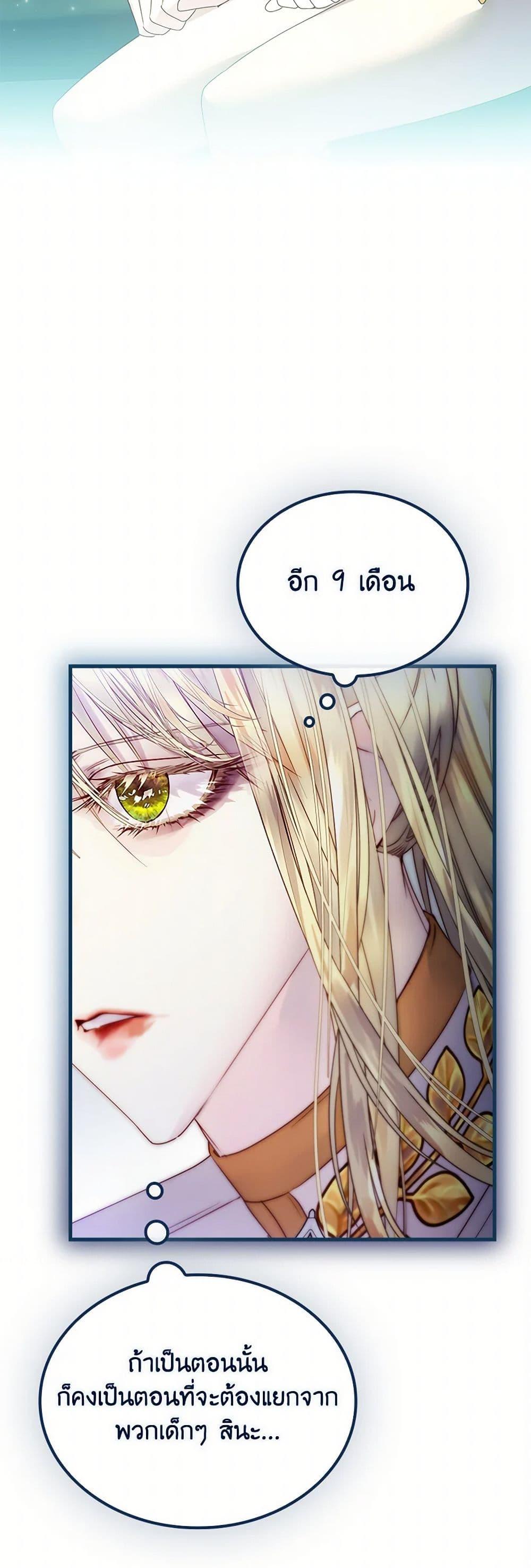 Manga-lc-com อ่านมังงะ อ่านการ์ตูน ออนไลน์ ฟรี I Raised the Nine-Tailed Fox Wrongly ตอนที่ 1 2 3 4 5 6 7 8 9 10 11 12 13 14 ฟรี ไม่มีโฆษณา Manga-lc - อ่าน มังงะ อ่าน การ์ตูน ออนไลน์ อ่านมังงะ ฟรี