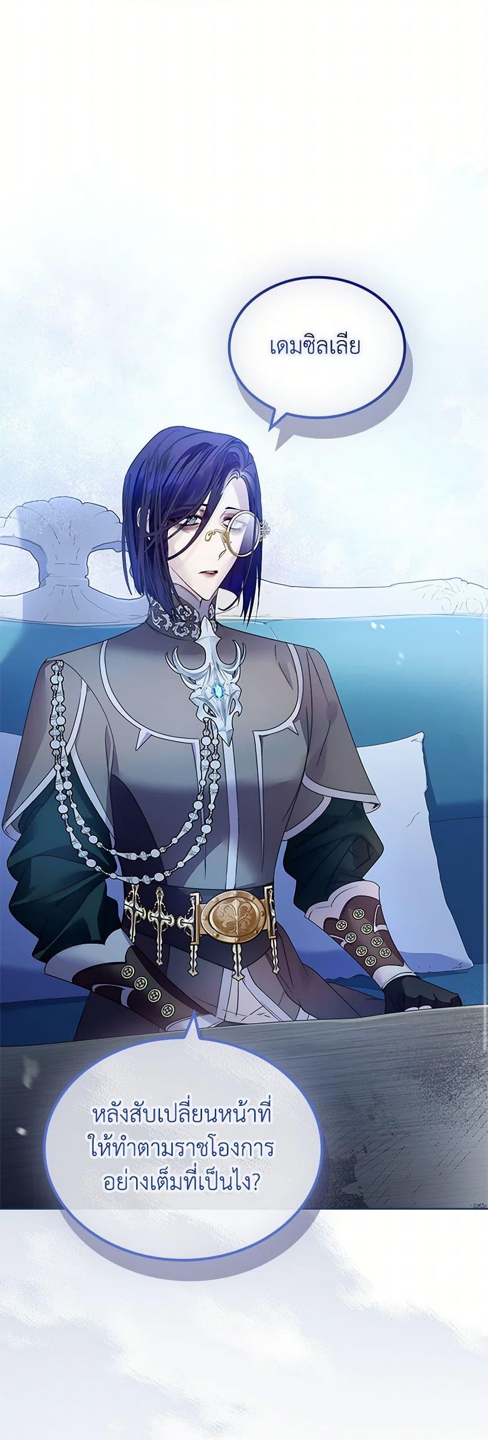 Manga-lc-com อ่านมังงะ อ่านการ์ตูน ออนไลน์ ฟรี I Raised the Nine-Tailed Fox Wrongly ตอนที่ 1 2 3 4 5 6 7 8 9 10 11 12 13 14 ฟรี ไม่มีโฆษณา Manga-lc - อ่าน มังงะ อ่าน การ์ตูน ออนไลน์ อ่านมังงะ ฟรี