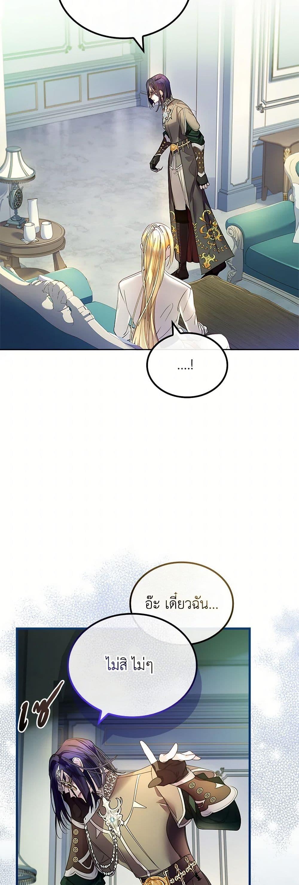 Manga-lc-com อ่านมังงะ อ่านการ์ตูน ออนไลน์ ฟรี I Raised the Nine-Tailed Fox Wrongly ตอนที่ 1 2 3 4 5 6 7 8 9 10 11 12 13 14 ฟรี ไม่มีโฆษณา Manga-lc - อ่าน มังงะ อ่าน การ์ตูน ออนไลน์ อ่านมังงะ ฟรี