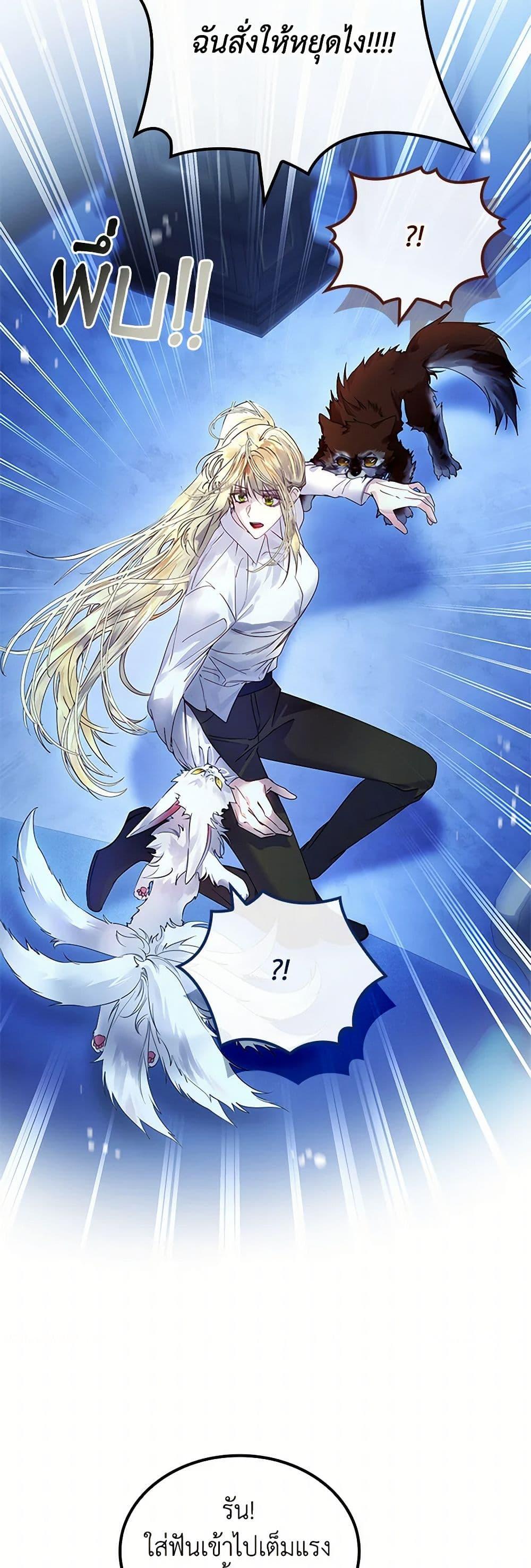 Manga-lc-com อ่านมังงะ อ่านการ์ตูน ออนไลน์ ฟรี I Raised the Nine-Tailed Fox Wrongly ตอนที่ 1 2 3 4 5 6 7 8 9 10 11 12 13 14 ฟรี ไม่มีโฆษณา Manga-lc - อ่าน มังงะ อ่าน การ์ตูน ออนไลน์ อ่านมังงะ ฟรี