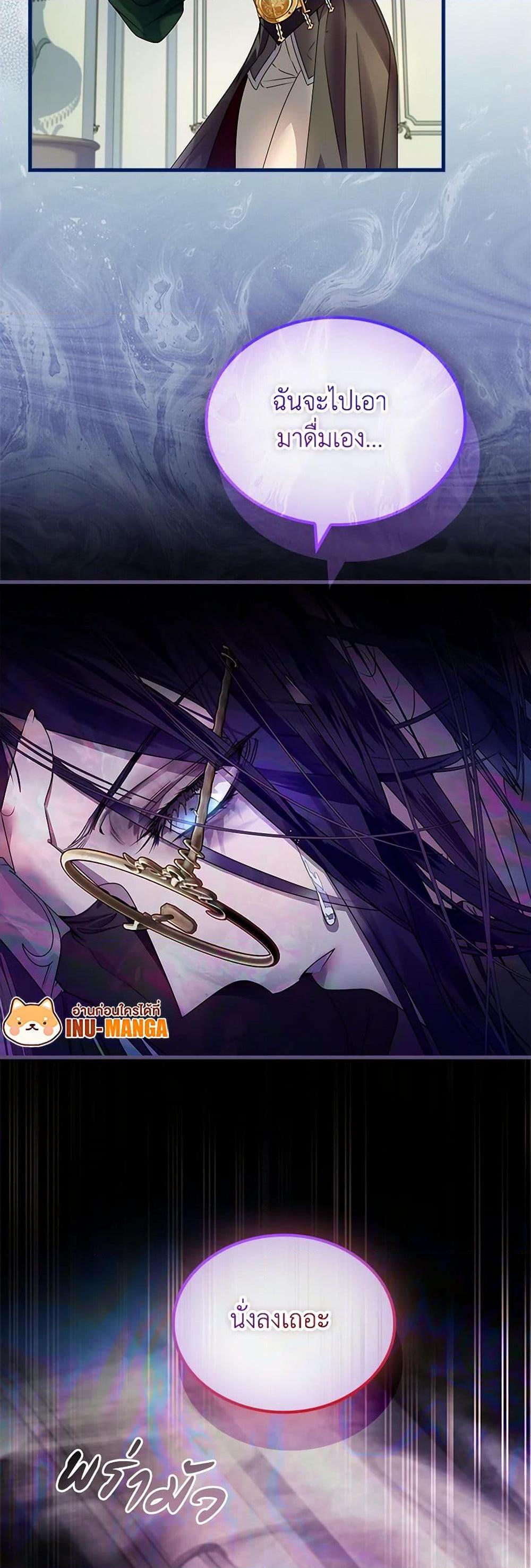 Manga-lc-com อ่านมังงะ อ่านการ์ตูน ออนไลน์ ฟรี I Raised the Nine-Tailed Fox Wrongly ตอนที่ 1 2 3 4 5 6 7 8 9 10 11 12 13 14 ฟรี ไม่มีโฆษณา Manga-lc - อ่าน มังงะ อ่าน การ์ตูน ออนไลน์ อ่านมังงะ ฟรี