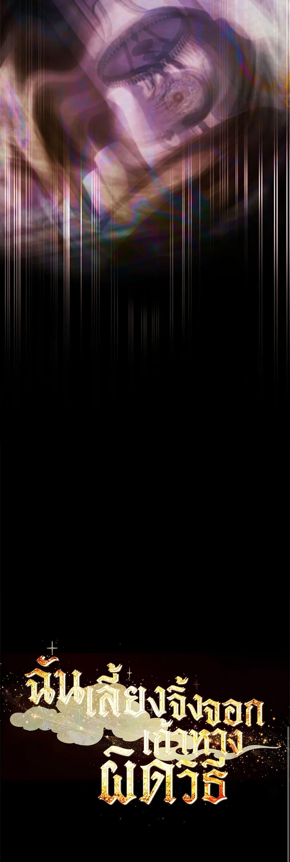 Manga-lc-com อ่านมังงะ อ่านการ์ตูน ออนไลน์ ฟรี I Raised the Nine-Tailed Fox Wrongly ตอนที่ 1 2 3 4 5 6 7 8 9 10 11 12 13 14 ฟรี ไม่มีโฆษณา Manga-lc - อ่าน มังงะ อ่าน การ์ตูน ออนไลน์ อ่านมังงะ ฟรี