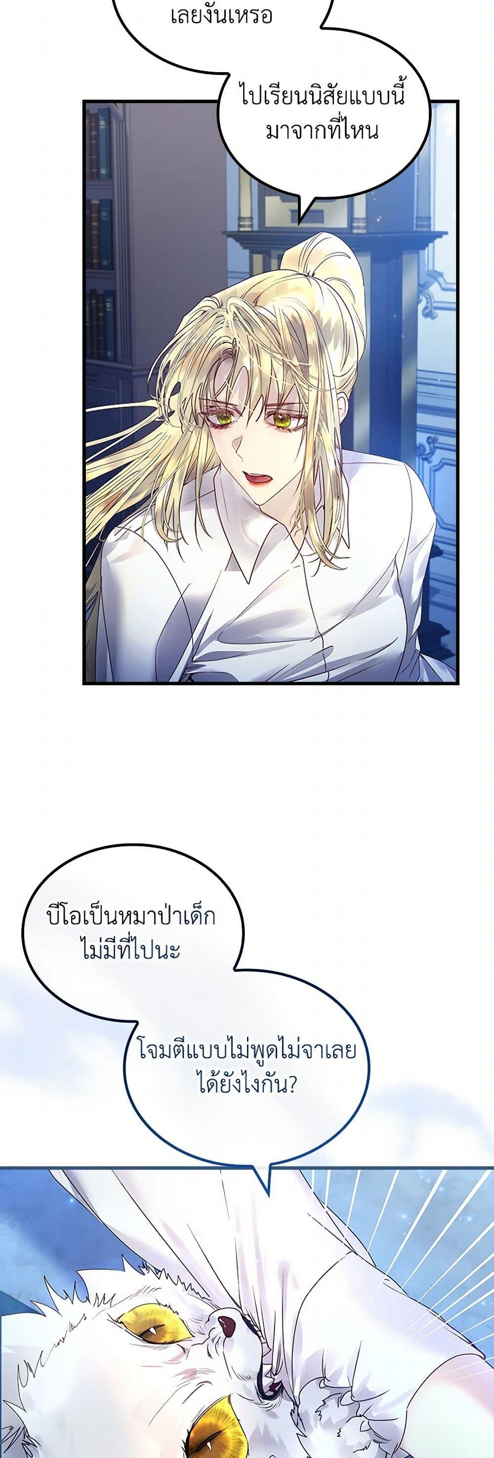 Manga-lc-com อ่านมังงะ อ่านการ์ตูน ออนไลน์ ฟรี I Raised the Nine-Tailed Fox Wrongly ตอนที่ 1 2 3 4 5 6 7 8 9 10 11 12 13 14 ฟรี ไม่มีโฆษณา Manga-lc - อ่าน มังงะ อ่าน การ์ตูน ออนไลน์ อ่านมังงะ ฟรี