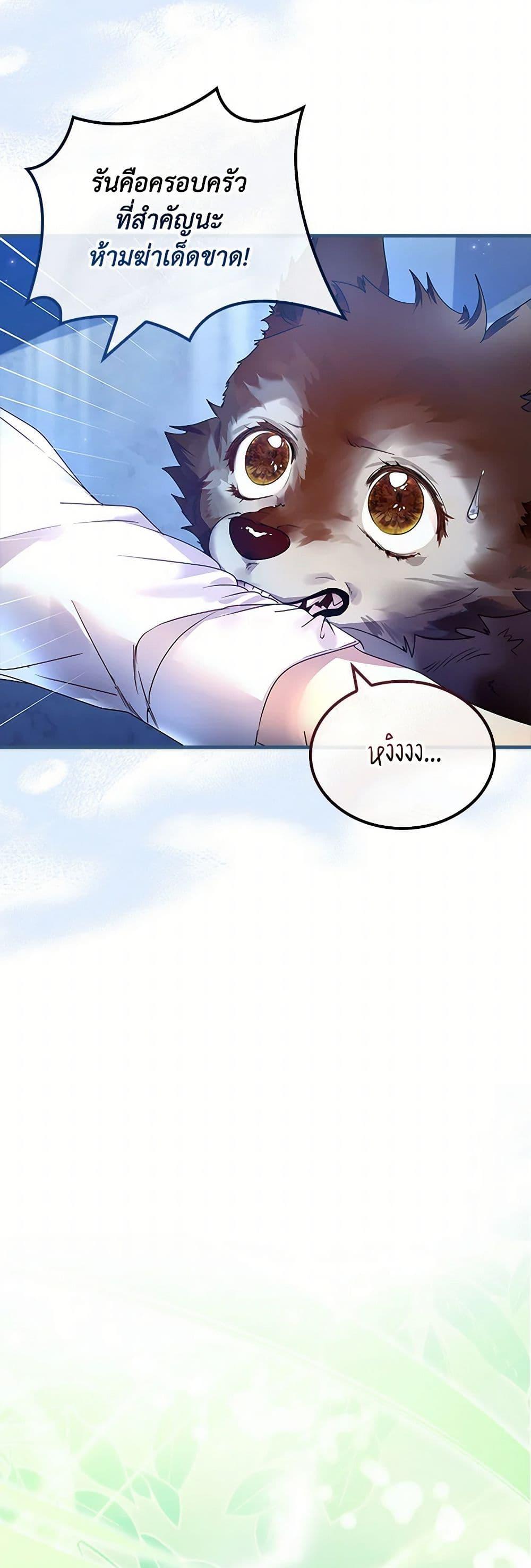 Manga-lc-com อ่านมังงะ อ่านการ์ตูน ออนไลน์ ฟรี I Raised the Nine-Tailed Fox Wrongly ตอนที่ 1 2 3 4 5 6 7 8 9 10 11 12 13 14 ฟรี ไม่มีโฆษณา Manga-lc - อ่าน มังงะ อ่าน การ์ตูน ออนไลน์ อ่านมังงะ ฟรี