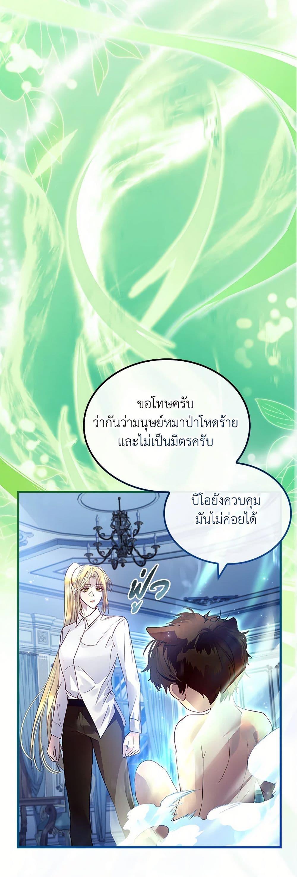 Manga-lc-com อ่านมังงะ อ่านการ์ตูน ออนไลน์ ฟรี I Raised the Nine-Tailed Fox Wrongly ตอนที่ 1 2 3 4 5 6 7 8 9 10 11 12 13 14 ฟรี ไม่มีโฆษณา Manga-lc - อ่าน มังงะ อ่าน การ์ตูน ออนไลน์ อ่านมังงะ ฟรี