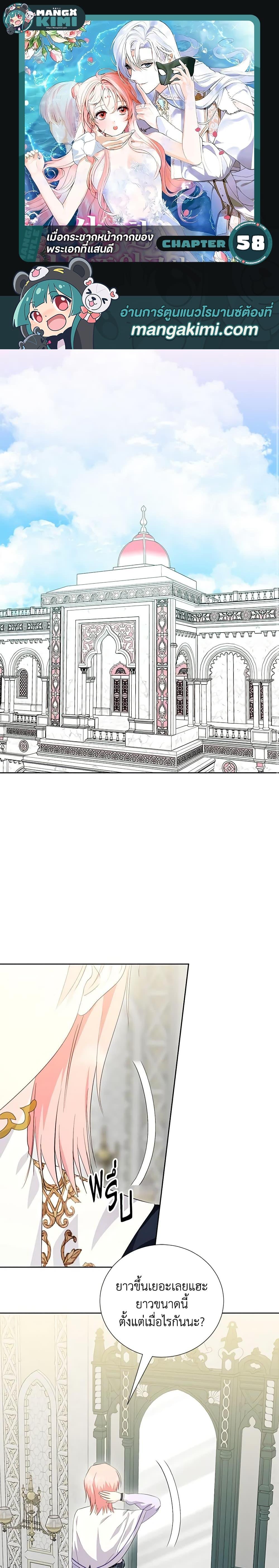 Manga-lc-com อ่านมังงะ อ่านการ์ตูน ออนไลน์ ฟรี If You Remove the Kind Protagonist’s Mask ตอนที่ 1 2 3 4 5 6 7 8 9 10 11 12 13 14 ฟรี ไม่มีโฆษณา Manga-lc - อ่าน มังงะ อ่าน การ์ตูน ออนไลน์ อ่านมังงะ ฟรี