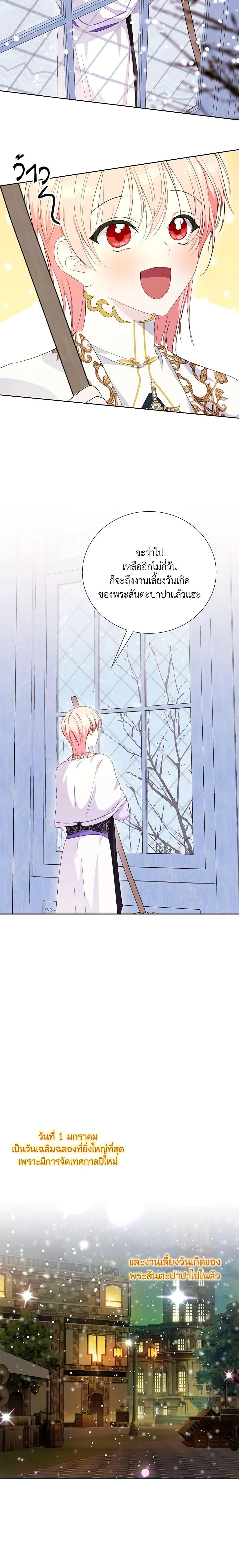 Manga-lc-com อ่านมังงะ อ่านการ์ตูน ออนไลน์ ฟรี If You Remove the Kind Protagonist’s Mask ตอนที่ 1 2 3 4 5 6 7 8 9 10 11 12 13 14 ฟรี ไม่มีโฆษณา Manga-lc - อ่าน มังงะ อ่าน การ์ตูน ออนไลน์ อ่านมังงะ ฟรี