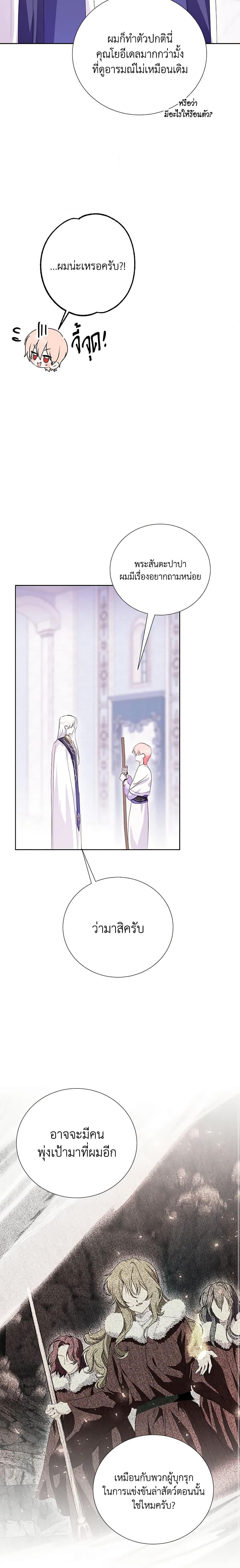 Manga-lc-com อ่านมังงะ อ่านการ์ตูน ออนไลน์ ฟรี If You Remove the Kind Protagonist’s Mask ตอนที่ 1 2 3 4 5 6 7 8 9 10 11 12 13 14 ฟรี ไม่มีโฆษณา Manga-lc - อ่าน มังงะ อ่าน การ์ตูน ออนไลน์ อ่านมังงะ ฟรี