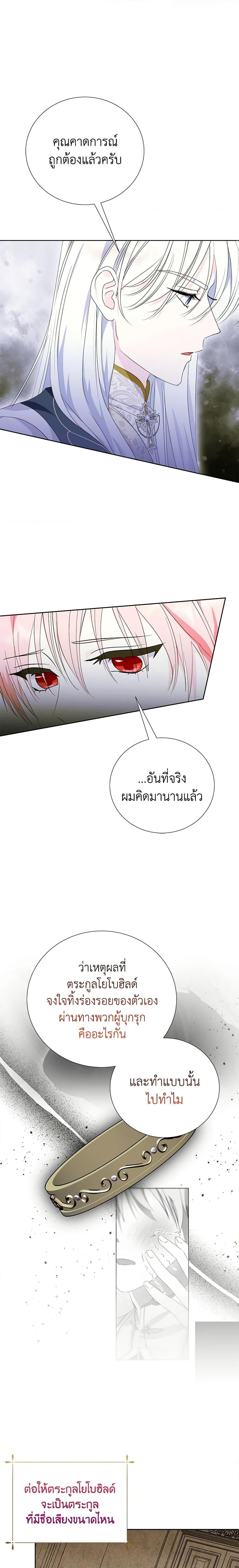 Manga-lc-com อ่านมังงะ อ่านการ์ตูน ออนไลน์ ฟรี If You Remove the Kind Protagonist’s Mask ตอนที่ 1 2 3 4 5 6 7 8 9 10 11 12 13 14 ฟรี ไม่มีโฆษณา Manga-lc - อ่าน มังงะ อ่าน การ์ตูน ออนไลน์ อ่านมังงะ ฟรี