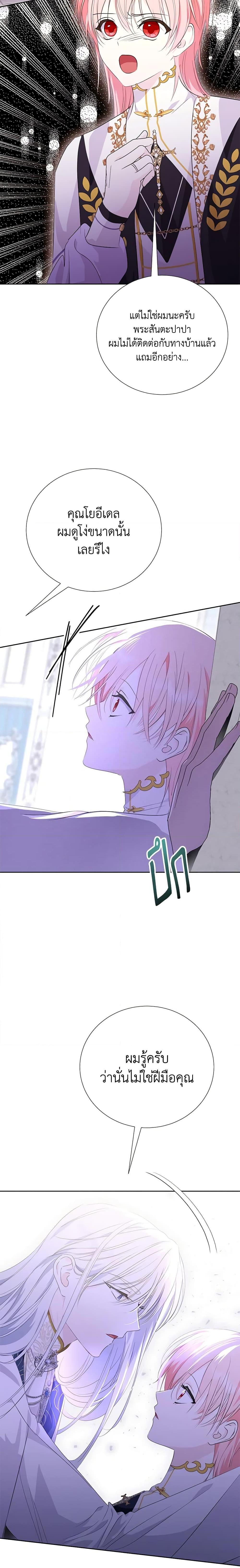 Manga-lc-com อ่านมังงะ อ่านการ์ตูน ออนไลน์ ฟรี If You Remove the Kind Protagonist’s Mask ตอนที่ 1 2 3 4 5 6 7 8 9 10 11 12 13 14 ฟรี ไม่มีโฆษณา Manga-lc - อ่าน มังงะ อ่าน การ์ตูน ออนไลน์ อ่านมังงะ ฟรี