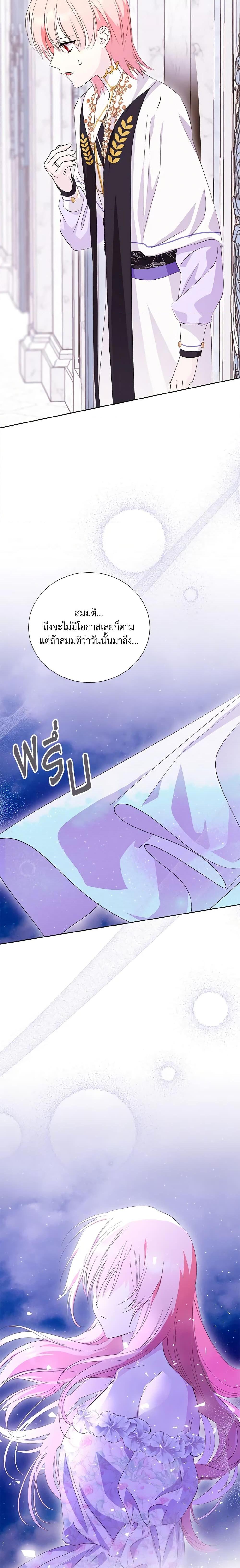 Manga-lc-com อ่านมังงะ อ่านการ์ตูน ออนไลน์ ฟรี If You Remove the Kind Protagonist’s Mask ตอนที่ 1 2 3 4 5 6 7 8 9 10 11 12 13 14 ฟรี ไม่มีโฆษณา Manga-lc - อ่าน มังงะ อ่าน การ์ตูน ออนไลน์ อ่านมังงะ ฟรี