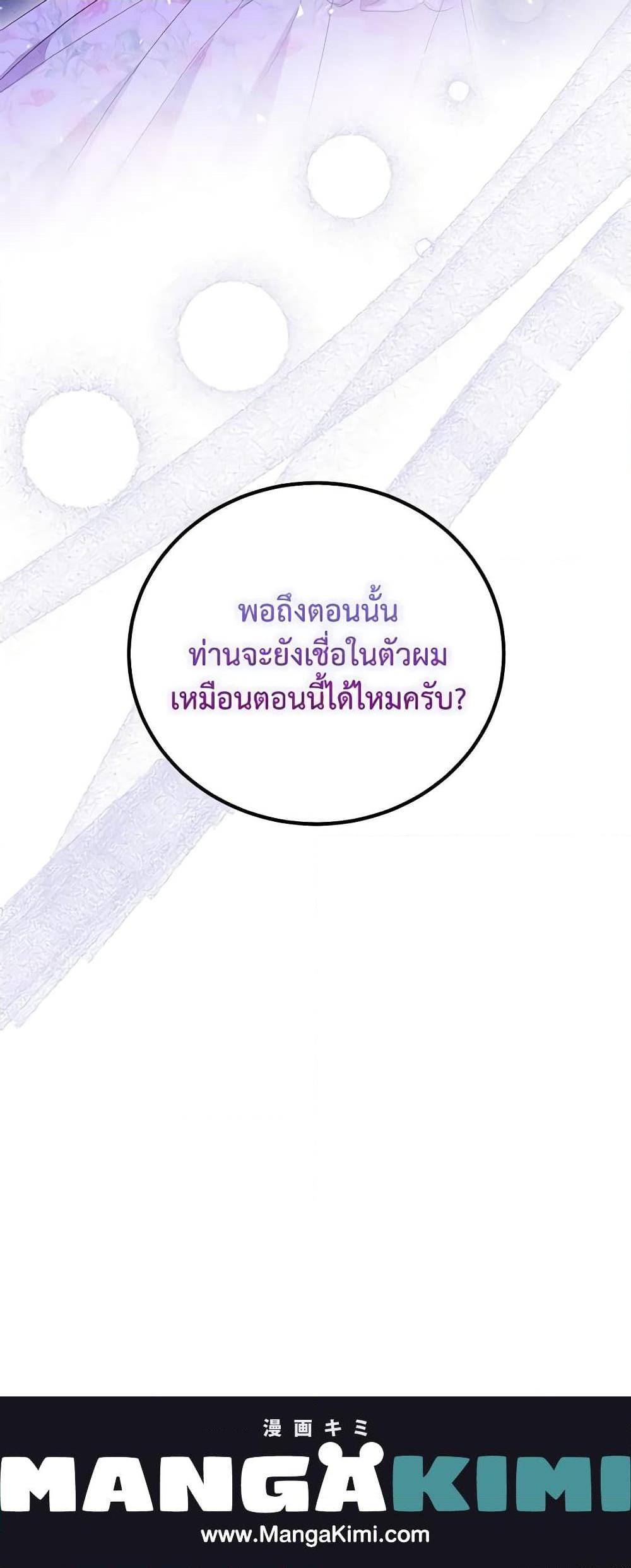 Manga-lc-com อ่านมังงะ อ่านการ์ตูน ออนไลน์ ฟรี If You Remove the Kind Protagonist’s Mask ตอนที่ 1 2 3 4 5 6 7 8 9 10 11 12 13 14 ฟรี ไม่มีโฆษณา Manga-lc - อ่าน มังงะ อ่าน การ์ตูน ออนไลน์ อ่านมังงะ ฟรี