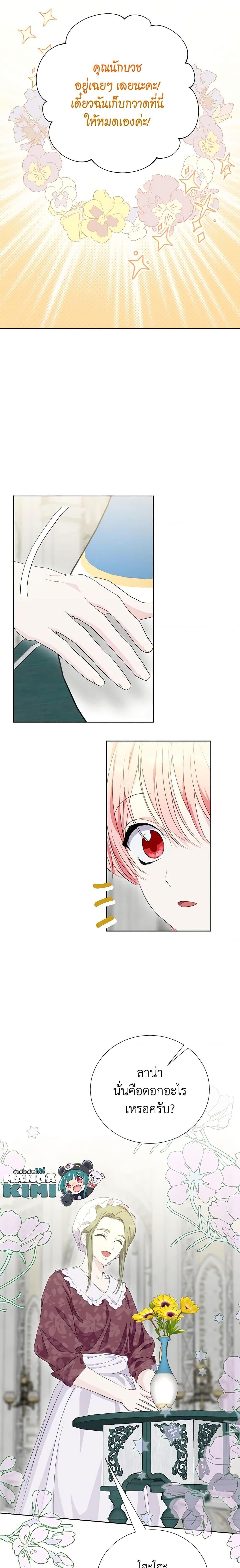 Manga-lc-com อ่านมังงะ อ่านการ์ตูน ออนไลน์ ฟรี If You Remove the Kind Protagonist’s Mask ตอนที่ 1 2 3 4 5 6 7 8 9 10 11 12 13 14 ฟรี ไม่มีโฆษณา Manga-lc - อ่าน มังงะ อ่าน การ์ตูน ออนไลน์ อ่านมังงะ ฟรี