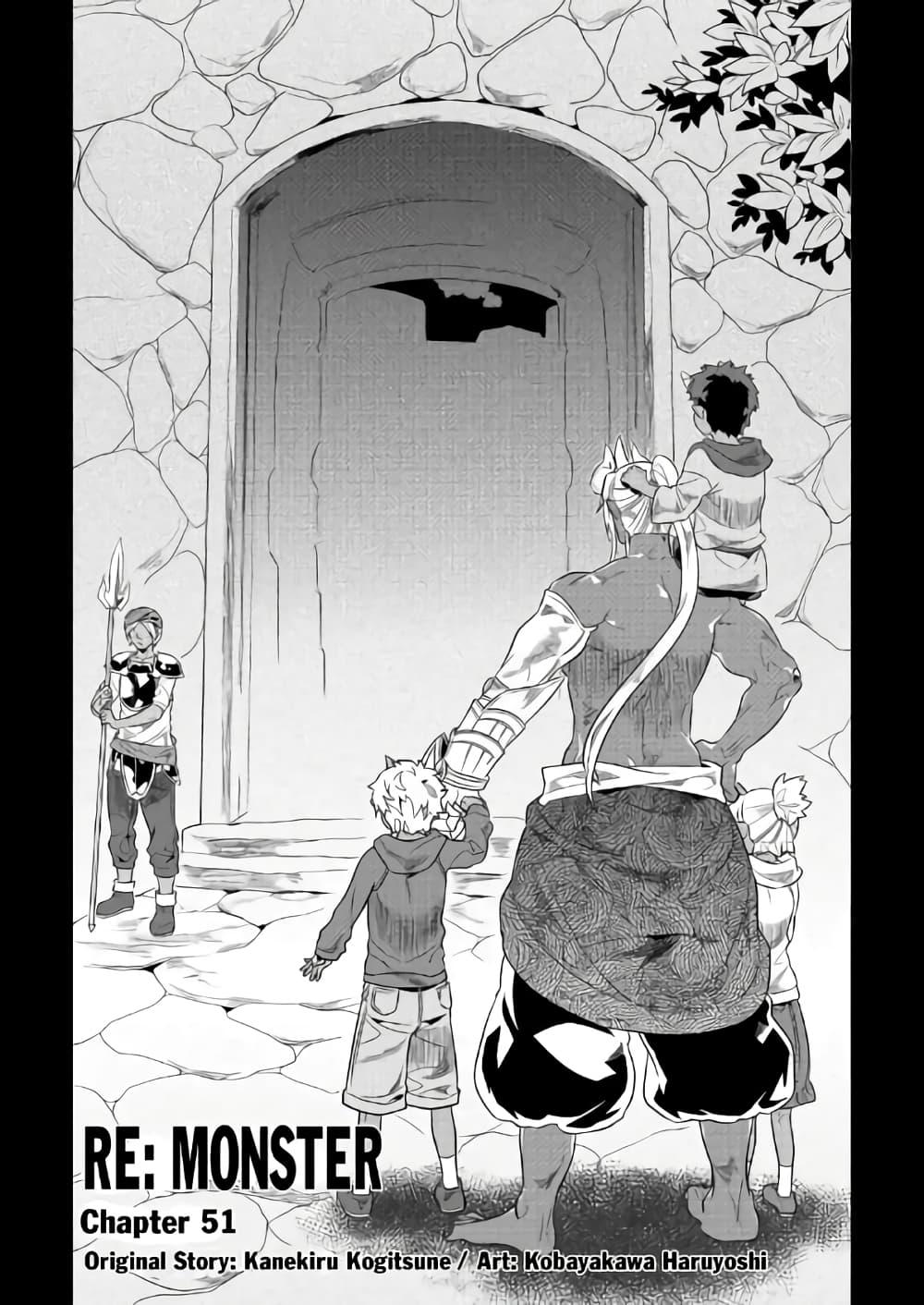 Manga-lc-com อ่านมังงะ อ่านการ์ตูน ออนไลน์ ฟรี ReMonster ตอนที่ 1 2 3 4 5 6 7 8 9 10 11 12 13 14 ฟรี ไม่มีโฆษณา Manga-lc - อ่าน มังงะ อ่าน การ์ตูน ออนไลน์ อ่านมังงะ ฟรี