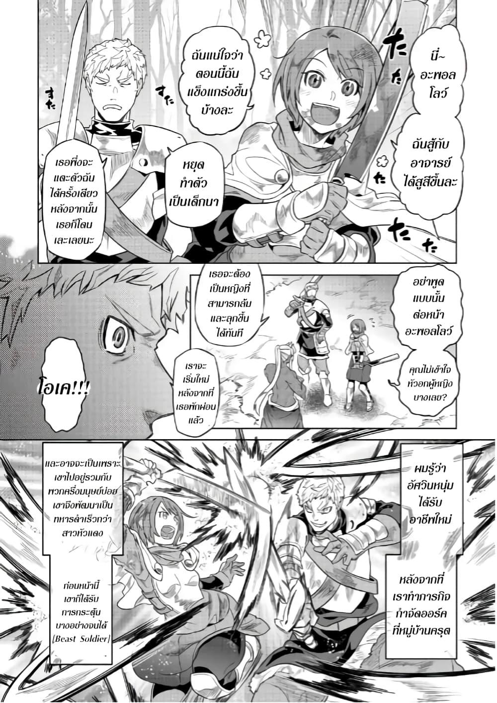 Manga-lc-com อ่านมังงะ อ่านการ์ตูน ออนไลน์ ฟรี ReMonster ตอนที่ 1 2 3 4 5 6 7 8 9 10 11 12 13 14 ฟรี ไม่มีโฆษณา Manga-lc - อ่าน มังงะ อ่าน การ์ตูน ออนไลน์ อ่านมังงะ ฟรี