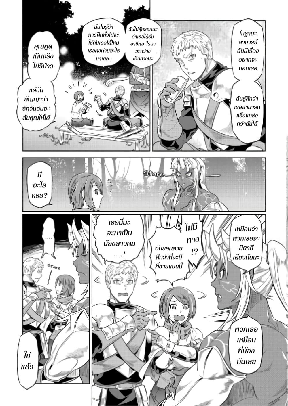 Manga-lc-com อ่านมังงะ อ่านการ์ตูน ออนไลน์ ฟรี ReMonster ตอนที่ 1 2 3 4 5 6 7 8 9 10 11 12 13 14 ฟรี ไม่มีโฆษณา Manga-lc - อ่าน มังงะ อ่าน การ์ตูน ออนไลน์ อ่านมังงะ ฟรี