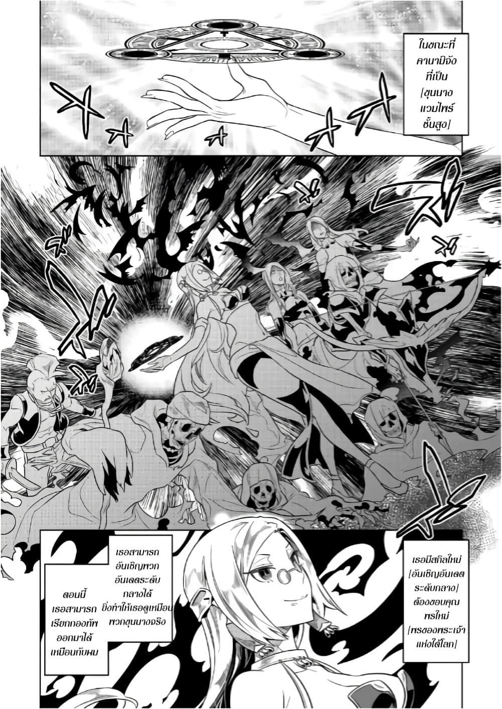 Manga-lc-com อ่านมังงะ อ่านการ์ตูน ออนไลน์ ฟรี ReMonster ตอนที่ 1 2 3 4 5 6 7 8 9 10 11 12 13 14 ฟรี ไม่มีโฆษณา Manga-lc - อ่าน มังงะ อ่าน การ์ตูน ออนไลน์ อ่านมังงะ ฟรี