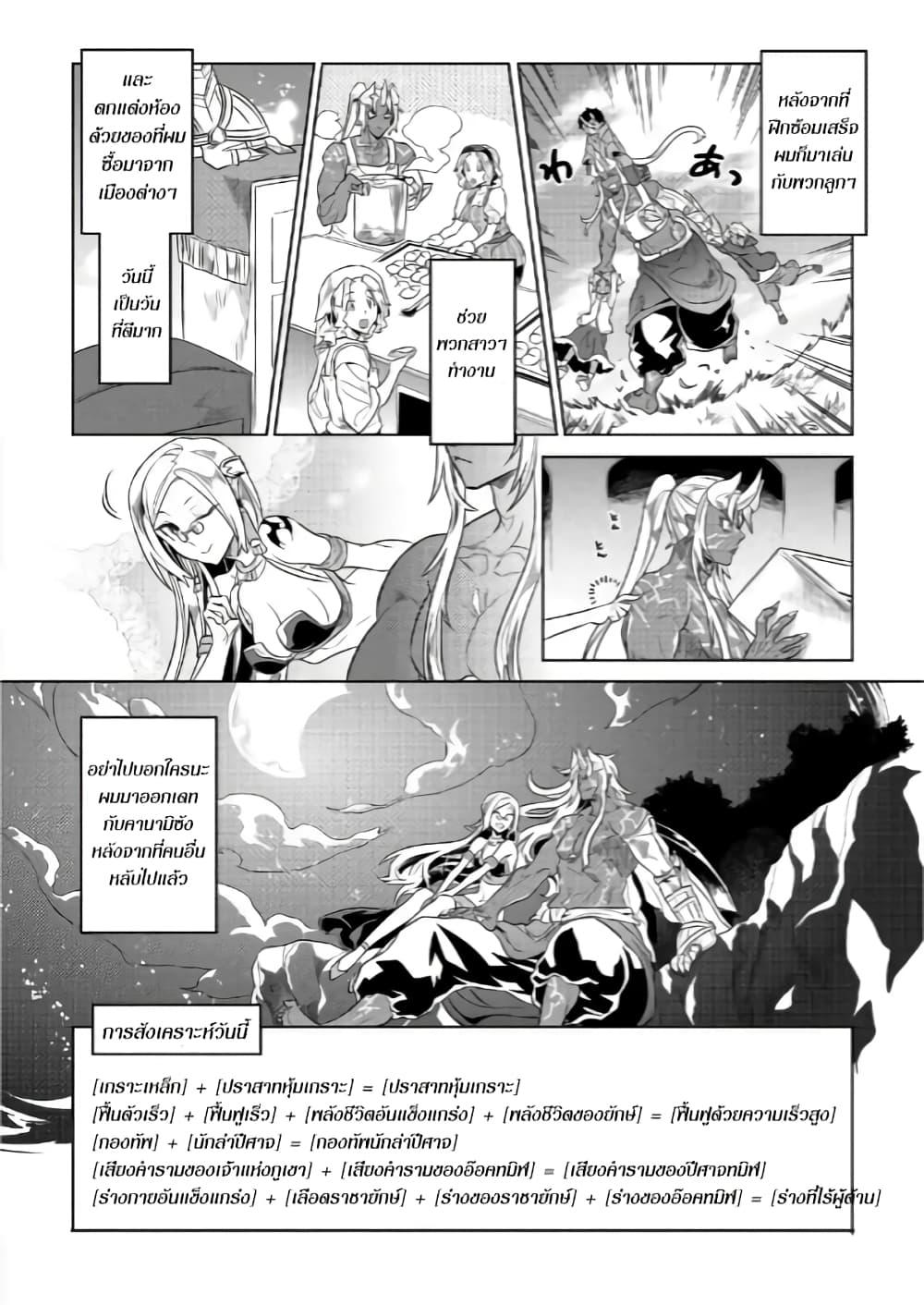 Manga-lc-com อ่านมังงะ อ่านการ์ตูน ออนไลน์ ฟรี ReMonster ตอนที่ 1 2 3 4 5 6 7 8 9 10 11 12 13 14 ฟรี ไม่มีโฆษณา Manga-lc - อ่าน มังงะ อ่าน การ์ตูน ออนไลน์ อ่านมังงะ ฟรี
