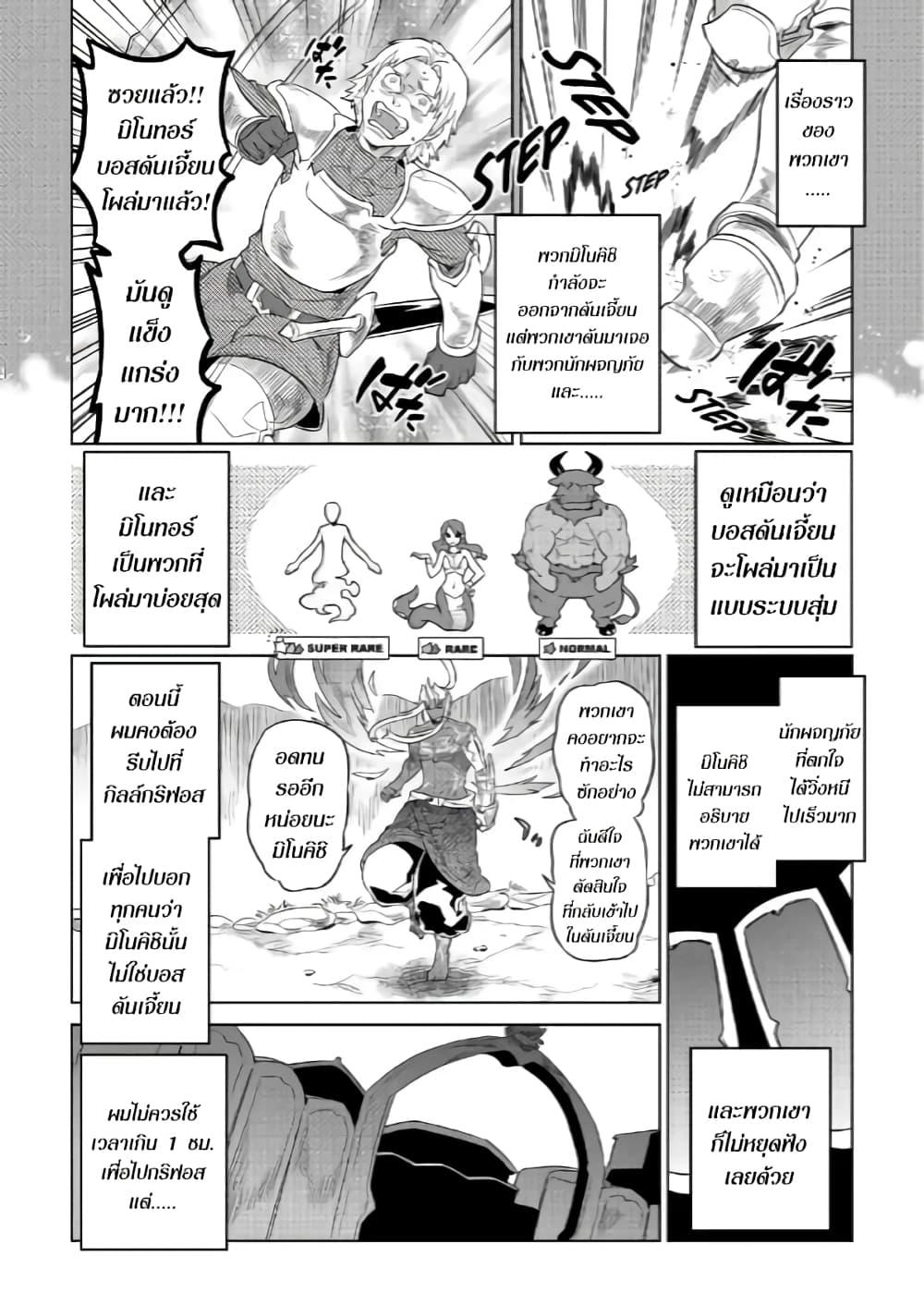 Manga-lc-com อ่านมังงะ อ่านการ์ตูน ออนไลน์ ฟรี ReMonster ตอนที่ 1 2 3 4 5 6 7 8 9 10 11 12 13 14 ฟรี ไม่มีโฆษณา Manga-lc - อ่าน มังงะ อ่าน การ์ตูน ออนไลน์ อ่านมังงะ ฟรี