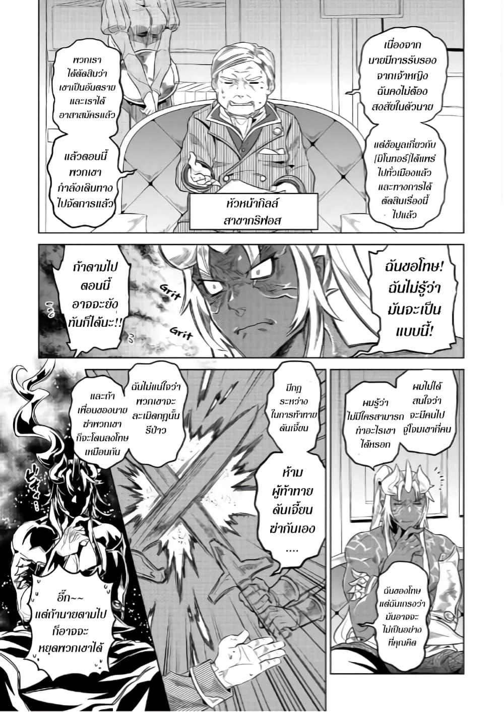 Manga-lc-com อ่านมังงะ อ่านการ์ตูน ออนไลน์ ฟรี ReMonster ตอนที่ 1 2 3 4 5 6 7 8 9 10 11 12 13 14 ฟรี ไม่มีโฆษณา Manga-lc - อ่าน มังงะ อ่าน การ์ตูน ออนไลน์ อ่านมังงะ ฟรี