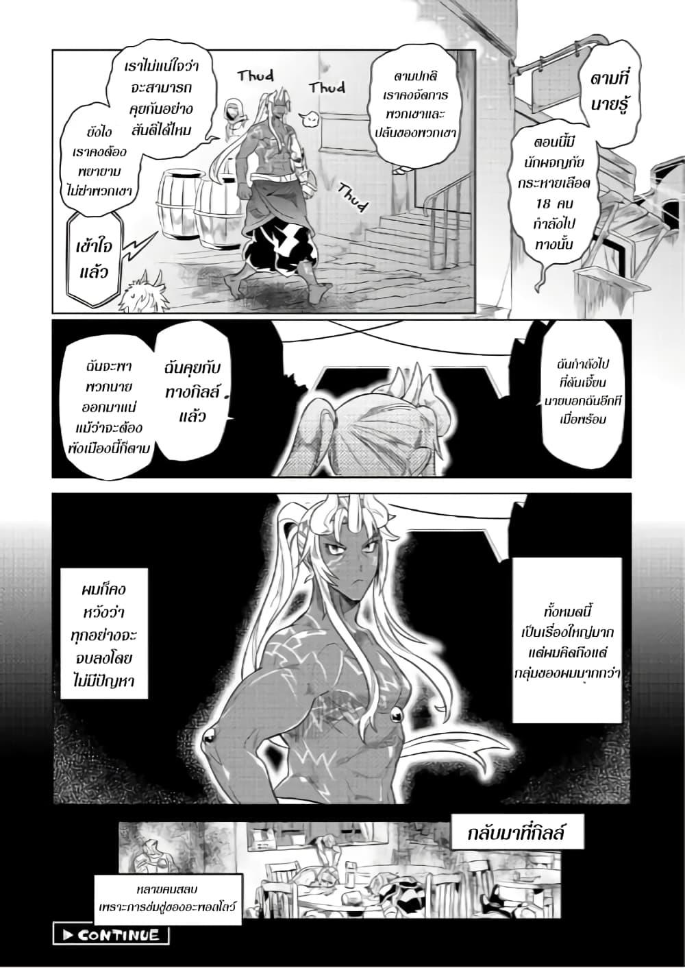 Manga-lc-com อ่านมังงะ อ่านการ์ตูน ออนไลน์ ฟรี ReMonster ตอนที่ 1 2 3 4 5 6 7 8 9 10 11 12 13 14 ฟรี ไม่มีโฆษณา Manga-lc - อ่าน มังงะ อ่าน การ์ตูน ออนไลน์ อ่านมังงะ ฟรี