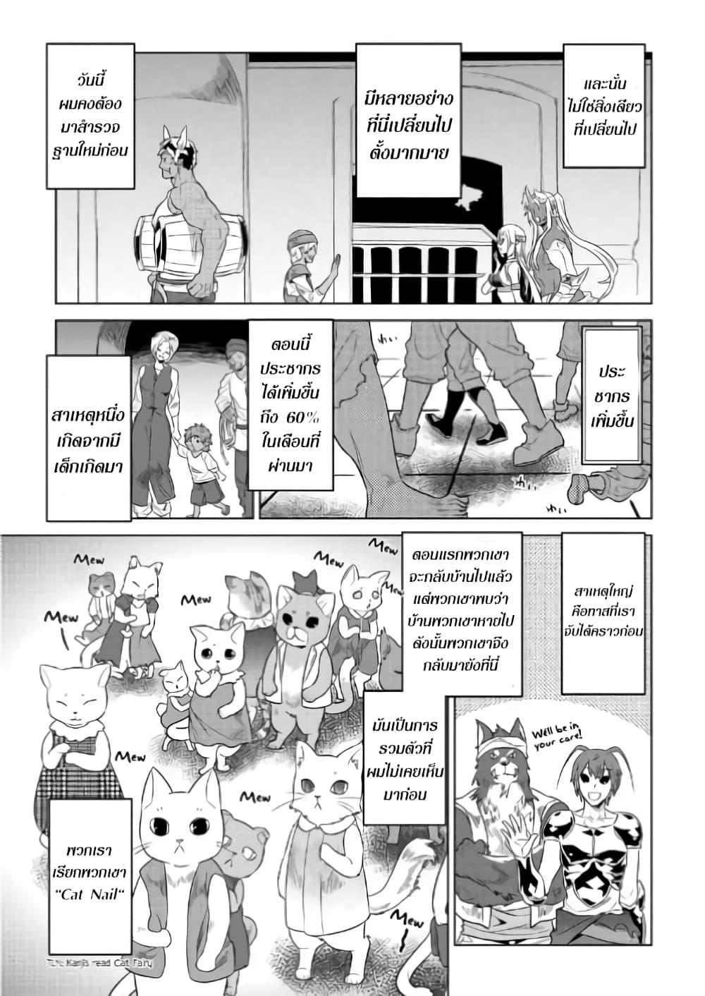 Manga-lc-com อ่านมังงะ อ่านการ์ตูน ออนไลน์ ฟรี ReMonster ตอนที่ 1 2 3 4 5 6 7 8 9 10 11 12 13 14 ฟรี ไม่มีโฆษณา Manga-lc - อ่าน มังงะ อ่าน การ์ตูน ออนไลน์ อ่านมังงะ ฟรี