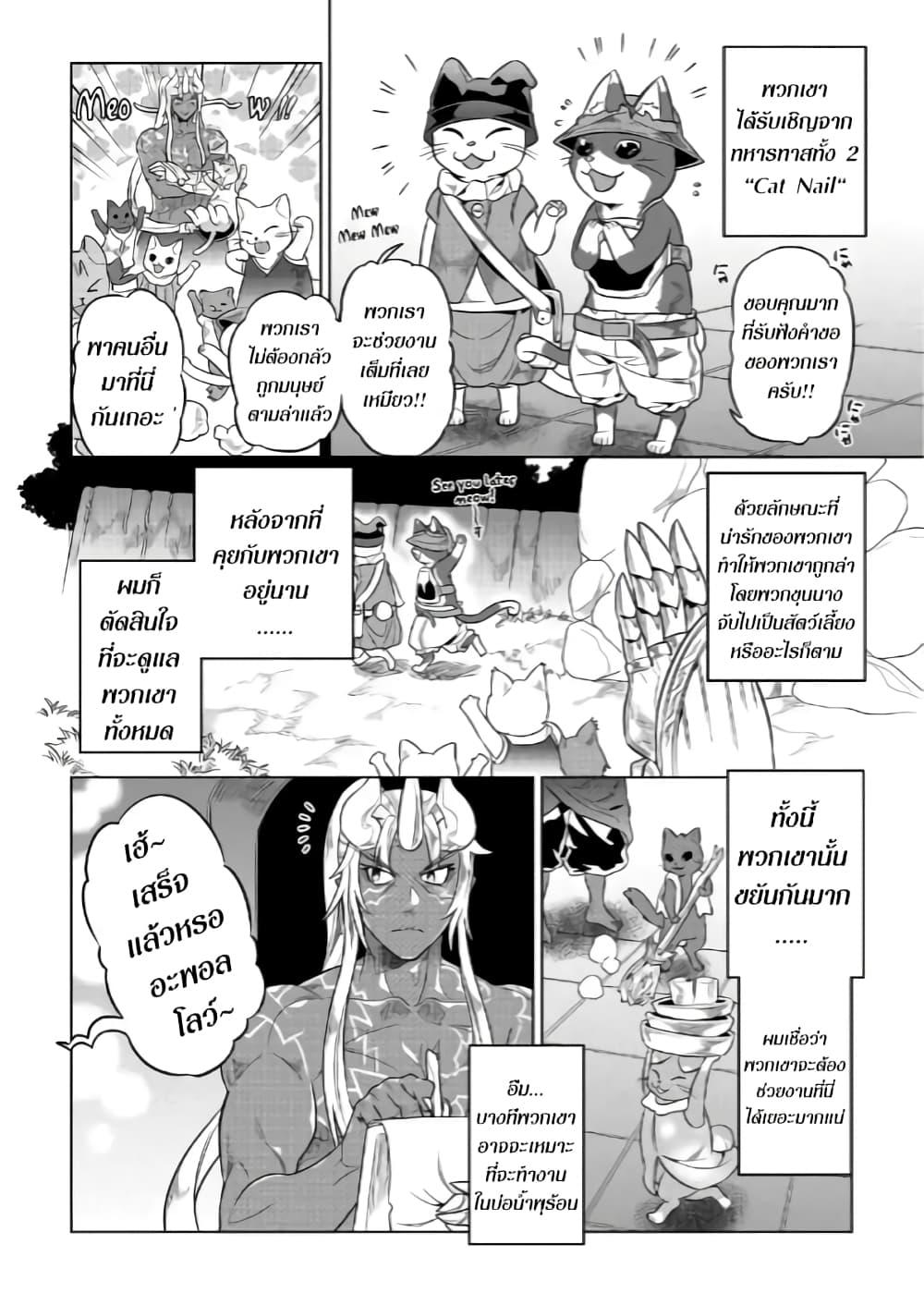 Manga-lc-com อ่านมังงะ อ่านการ์ตูน ออนไลน์ ฟรี ReMonster ตอนที่ 1 2 3 4 5 6 7 8 9 10 11 12 13 14 ฟรี ไม่มีโฆษณา Manga-lc - อ่าน มังงะ อ่าน การ์ตูน ออนไลน์ อ่านมังงะ ฟรี