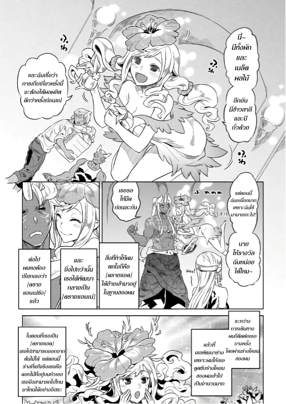 Manga-lc-com อ่านมังงะ อ่านการ์ตูน ออนไลน์ ฟรี ReMonster ตอนที่ 1 2 3 4 5 6 7 8 9 10 11 12 13 14 ฟรี ไม่มีโฆษณา Manga-lc - อ่าน มังงะ อ่าน การ์ตูน ออนไลน์ อ่านมังงะ ฟรี