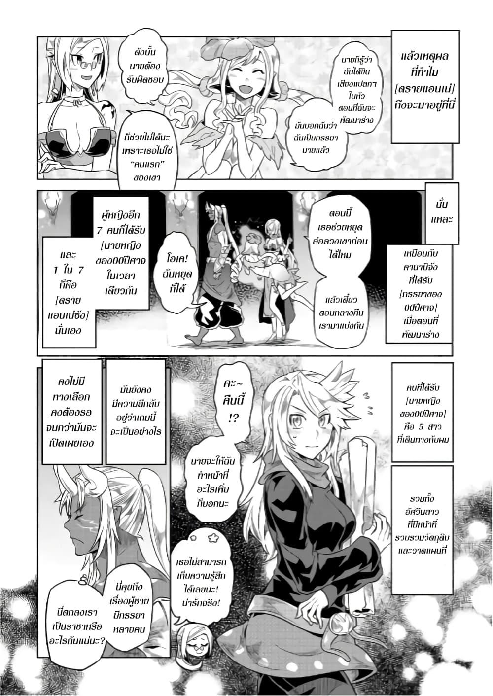 Manga-lc-com อ่านมังงะ อ่านการ์ตูน ออนไลน์ ฟรี ReMonster ตอนที่ 1 2 3 4 5 6 7 8 9 10 11 12 13 14 ฟรี ไม่มีโฆษณา Manga-lc - อ่าน มังงะ อ่าน การ์ตูน ออนไลน์ อ่านมังงะ ฟรี