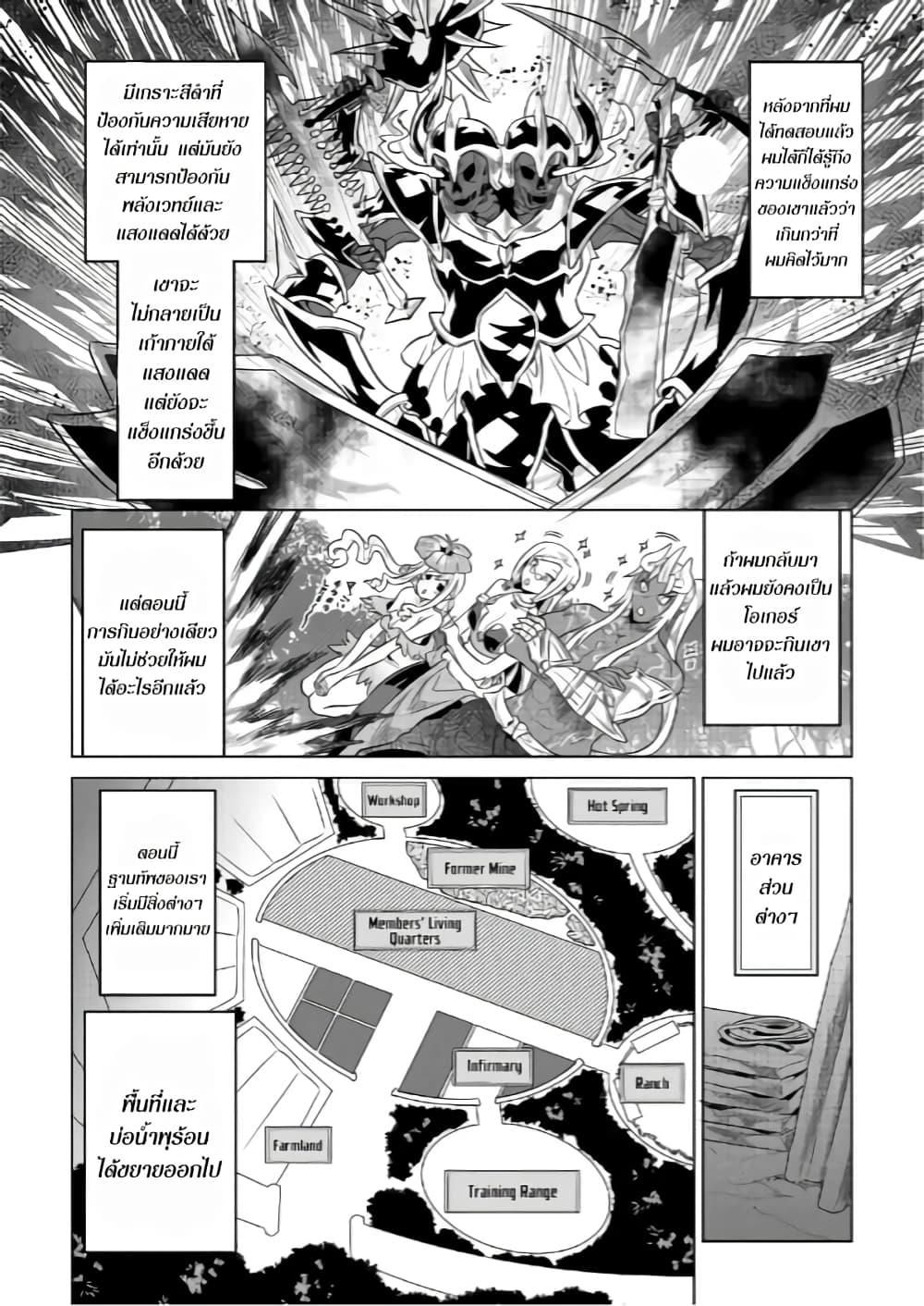 Manga-lc-com อ่านมังงะ อ่านการ์ตูน ออนไลน์ ฟรี ReMonster ตอนที่ 1 2 3 4 5 6 7 8 9 10 11 12 13 14 ฟรี ไม่มีโฆษณา Manga-lc - อ่าน มังงะ อ่าน การ์ตูน ออนไลน์ อ่านมังงะ ฟรี