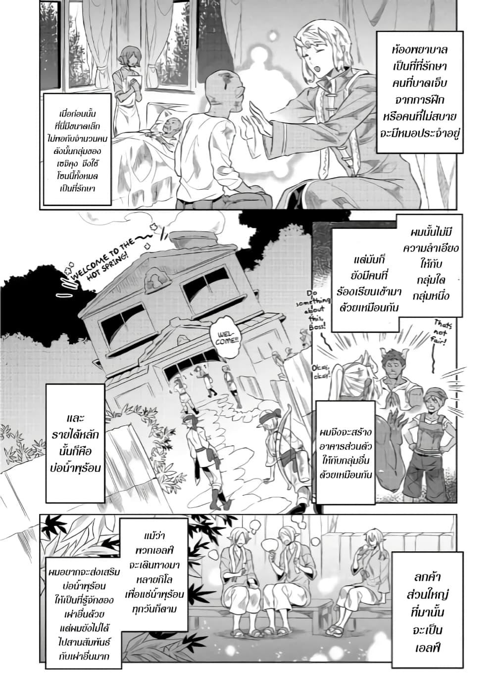 Manga-lc-com อ่านมังงะ อ่านการ์ตูน ออนไลน์ ฟรี ReMonster ตอนที่ 1 2 3 4 5 6 7 8 9 10 11 12 13 14 ฟรี ไม่มีโฆษณา Manga-lc - อ่าน มังงะ อ่าน การ์ตูน ออนไลน์ อ่านมังงะ ฟรี