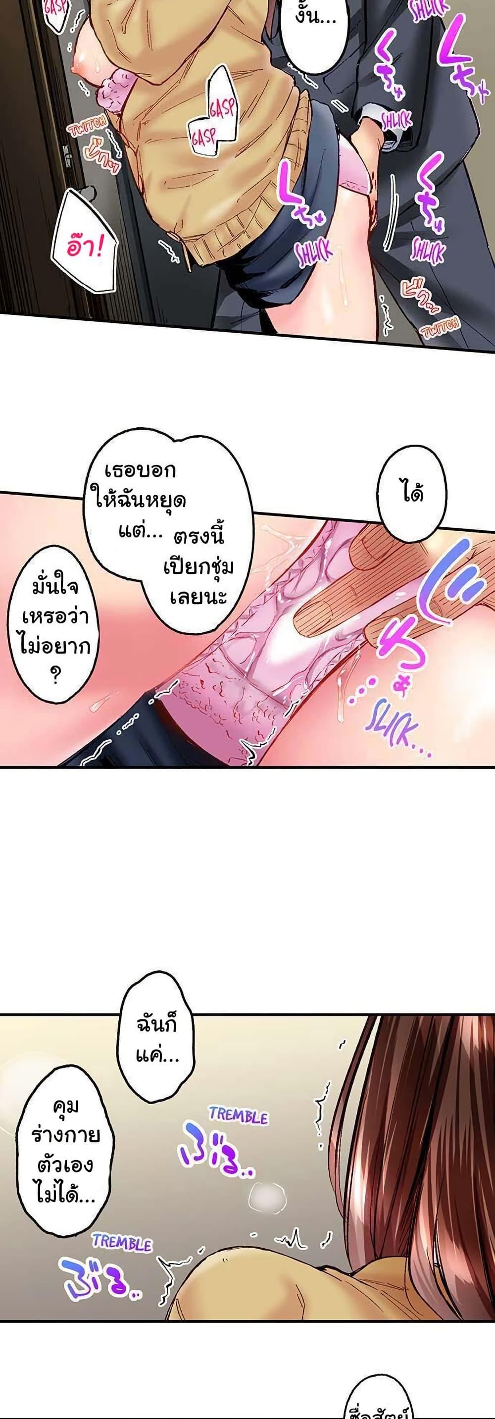 Doujin-Lc- อ่าน โดจิน มังฮวา เกาหลี ญี่ปุ่น จีน แปลไทย Simple Yet Sexy ตอนที่ 1 2 3 4 5 6 7 8 9 10 11 12 13 14 ฟรี ไม่มีโฆษณา อ่าน โดจิน Manhwa เกาหลี ญี่ปุ่น จีน เรามีครบ คัดมาให้เน้นๆ โดจิน 18+ รับประกันความฟินโดย  Doujin Lc