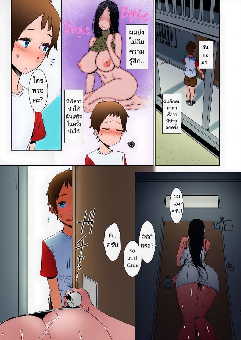 Doujin-Lc- อ่าน โดจิน มังฮวา เกาหลี ญี่ปุ่น จีน แปลไทย พี่สาวสุดลึกลับเกินที่จะเข้าใจ [Nanbou Hitogakushiki (Nakamura Regura)] Douketsu no Mujina Birds of a Feather ตอนที่ 1 2 3 4 5 6 7 8 9 10 11 12 13 14 ฟรี ไม่มีโฆษณา อ่าน โดจิน Manhwa เกาหลี ญี่ปุ่น จีน เรามีครบ คัดมาให้เน้นๆ โดจิน 18+ รับประกันความฟินโดย  Doujin Lc