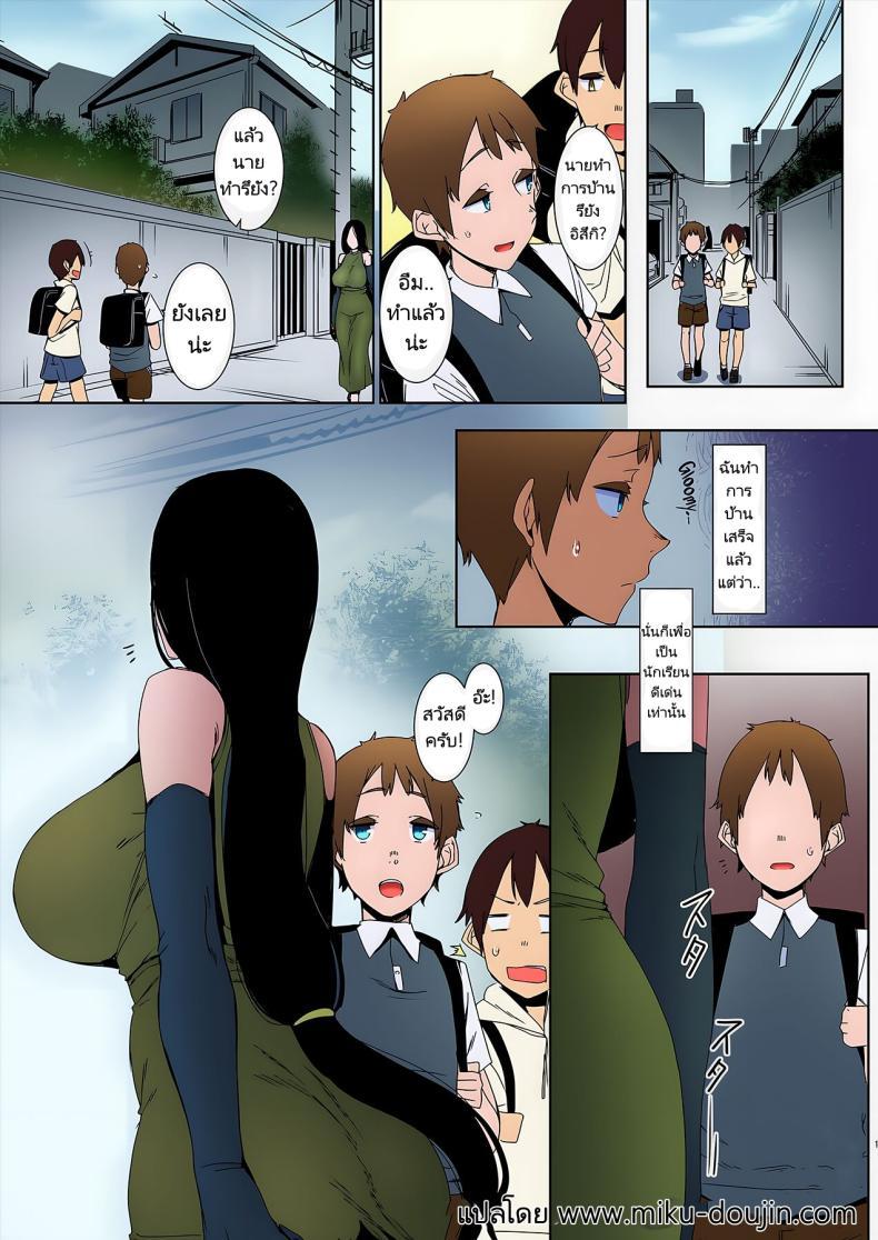 Doujin-Lc- อ่าน โดจิน มังฮวา เกาหลี ญี่ปุ่น จีน แปลไทย พี่สาวสุดลึกลับเกินที่จะเข้าใจ [Nanbou Hitogakushiki (Nakamura Regura)] Douketsu no Mujina Birds of a Feather ตอนที่ 1 2 3 4 5 6 7 8 9 10 11 12 13 14 ฟรี ไม่มีโฆษณา อ่าน โดจิน Manhwa เกาหลี ญี่ปุ่น จีน เรามีครบ คัดมาให้เน้นๆ โดจิน 18+ รับประกันความฟินโดย  Doujin Lc