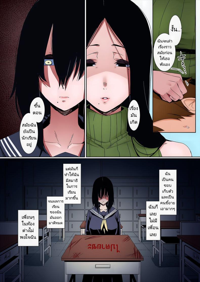 Doujin-Lc- อ่าน โดจิน มังฮวา เกาหลี ญี่ปุ่น จีน แปลไทย พี่สาวสุดลึกลับเกินที่จะเข้าใจ [Nanbou Hitogakushiki (Nakamura Regura)] Douketsu no Mujina Birds of a Feather ตอนที่ 1 2 3 4 5 6 7 8 9 10 11 12 13 14 ฟรี ไม่มีโฆษณา อ่าน โดจิน Manhwa เกาหลี ญี่ปุ่น จีน เรามีครบ คัดมาให้เน้นๆ โดจิน 18+ รับประกันความฟินโดย  Doujin Lc