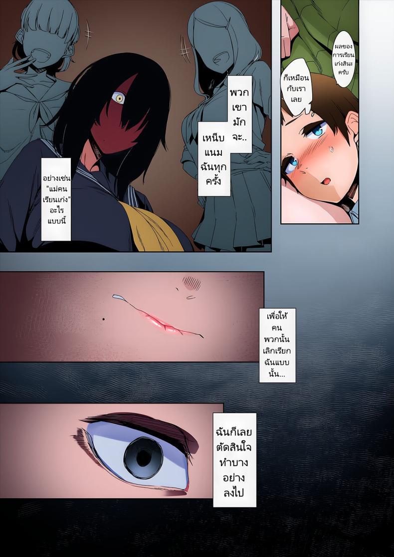 Doujin-Lc- อ่าน โดจิน มังฮวา เกาหลี ญี่ปุ่น จีน แปลไทย พี่สาวสุดลึกลับเกินที่จะเข้าใจ [Nanbou Hitogakushiki (Nakamura Regura)] Douketsu no Mujina Birds of a Feather ตอนที่ 1 2 3 4 5 6 7 8 9 10 11 12 13 14 ฟรี ไม่มีโฆษณา อ่าน โดจิน Manhwa เกาหลี ญี่ปุ่น จีน เรามีครบ คัดมาให้เน้นๆ โดจิน 18+ รับประกันความฟินโดย  Doujin Lc