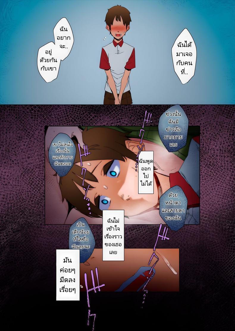 Doujin-Lc- อ่าน โดจิน มังฮวา เกาหลี ญี่ปุ่น จีน แปลไทย พี่สาวสุดลึกลับเกินที่จะเข้าใจ [Nanbou Hitogakushiki (Nakamura Regura)] Douketsu no Mujina Birds of a Feather ตอนที่ 1 2 3 4 5 6 7 8 9 10 11 12 13 14 ฟรี ไม่มีโฆษณา อ่าน โดจิน Manhwa เกาหลี ญี่ปุ่น จีน เรามีครบ คัดมาให้เน้นๆ โดจิน 18+ รับประกันความฟินโดย  Doujin Lc
