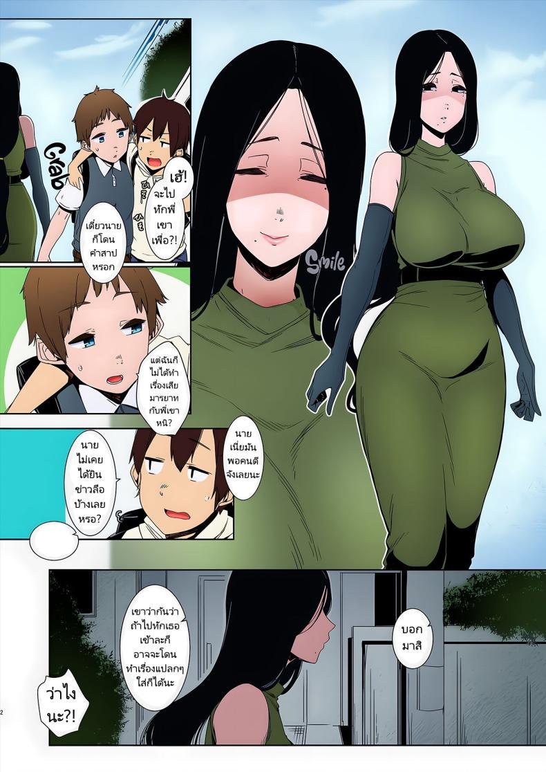 Doujin-Lc- อ่าน โดจิน มังฮวา เกาหลี ญี่ปุ่น จีน แปลไทย พี่สาวสุดลึกลับเกินที่จะเข้าใจ [Nanbou Hitogakushiki (Nakamura Regura)] Douketsu no Mujina Birds of a Feather ตอนที่ 1 2 3 4 5 6 7 8 9 10 11 12 13 14 ฟรี ไม่มีโฆษณา อ่าน โดจิน Manhwa เกาหลี ญี่ปุ่น จีน เรามีครบ คัดมาให้เน้นๆ โดจิน 18+ รับประกันความฟินโดย  Doujin Lc