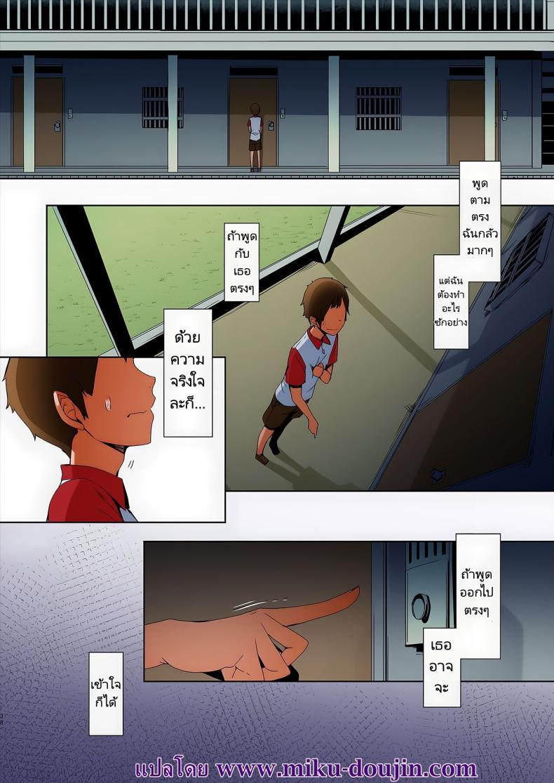 Doujin-Lc- อ่าน โดจิน มังฮวา เกาหลี ญี่ปุ่น จีน แปลไทย พี่สาวสุดลึกลับเกินที่จะเข้าใจ [Nanbou Hitogakushiki (Nakamura Regura)] Douketsu no Mujina Birds of a Feather ตอนที่ 1 2 3 4 5 6 7 8 9 10 11 12 13 14 ฟรี ไม่มีโฆษณา อ่าน โดจิน Manhwa เกาหลี ญี่ปุ่น จีน เรามีครบ คัดมาให้เน้นๆ โดจิน 18+ รับประกันความฟินโดย  Doujin Lc