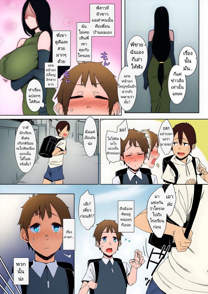 Doujin-Lc- อ่าน โดจิน มังฮวา เกาหลี ญี่ปุ่น จีน แปลไทย พี่สาวสุดลึกลับเกินที่จะเข้าใจ [Nanbou Hitogakushiki (Nakamura Regura)] Douketsu no Mujina Birds of a Feather ตอนที่ 1 2 3 4 5 6 7 8 9 10 11 12 13 14 ฟรี ไม่มีโฆษณา อ่าน โดจิน Manhwa เกาหลี ญี่ปุ่น จีน เรามีครบ คัดมาให้เน้นๆ โดจิน 18+ รับประกันความฟินโดย  Doujin Lc