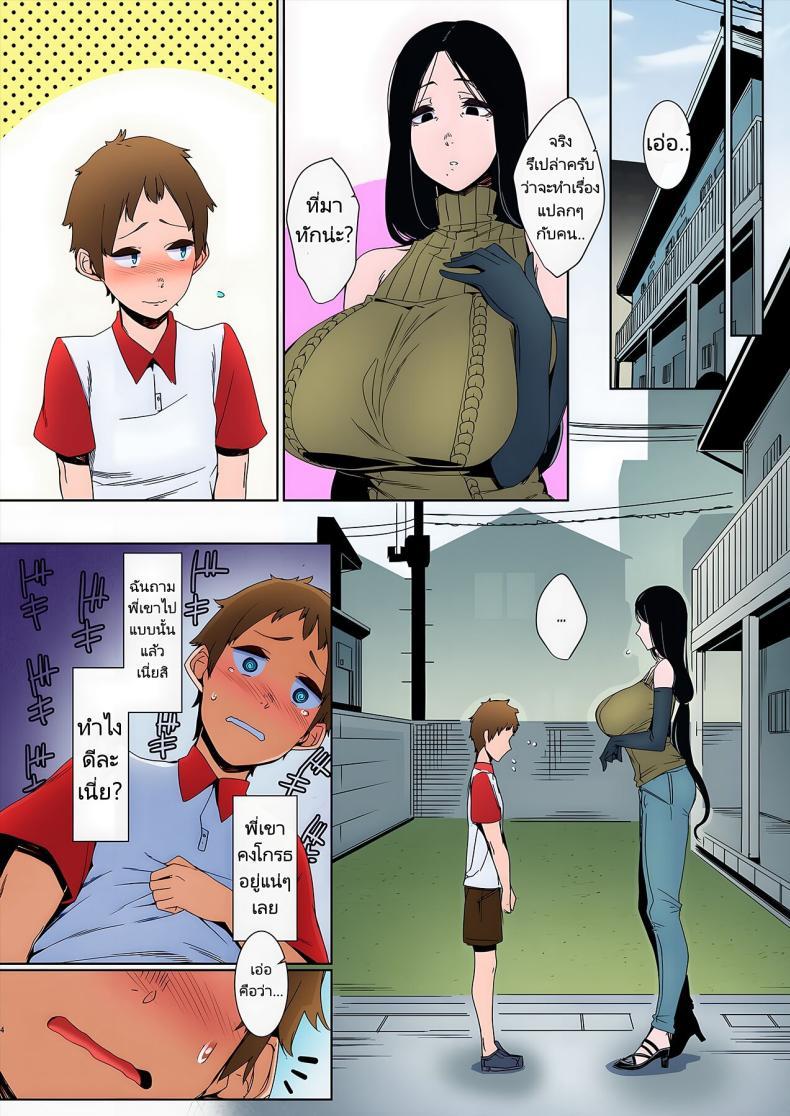 Doujin-Lc- อ่าน โดจิน มังฮวา เกาหลี ญี่ปุ่น จีน แปลไทย พี่สาวสุดลึกลับเกินที่จะเข้าใจ [Nanbou Hitogakushiki (Nakamura Regura)] Douketsu no Mujina Birds of a Feather ตอนที่ 1 2 3 4 5 6 7 8 9 10 11 12 13 14 ฟรี ไม่มีโฆษณา อ่าน โดจิน Manhwa เกาหลี ญี่ปุ่น จีน เรามีครบ คัดมาให้เน้นๆ โดจิน 18+ รับประกันความฟินโดย  Doujin Lc