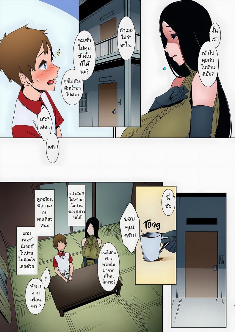 Doujin-Lc- อ่าน โดจิน มังฮวา เกาหลี ญี่ปุ่น จีน แปลไทย พี่สาวสุดลึกลับเกินที่จะเข้าใจ [Nanbou Hitogakushiki (Nakamura Regura)] Douketsu no Mujina Birds of a Feather ตอนที่ 1 2 3 4 5 6 7 8 9 10 11 12 13 14 ฟรี ไม่มีโฆษณา อ่าน โดจิน Manhwa เกาหลี ญี่ปุ่น จีน เรามีครบ คัดมาให้เน้นๆ โดจิน 18+ รับประกันความฟินโดย  Doujin Lc