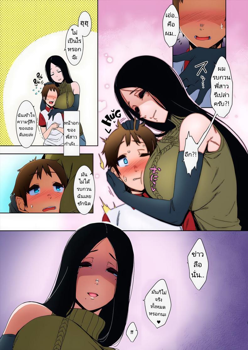 Doujin-Lc- อ่าน โดจิน มังฮวา เกาหลี ญี่ปุ่น จีน แปลไทย พี่สาวสุดลึกลับเกินที่จะเข้าใจ [Nanbou Hitogakushiki (Nakamura Regura)] Douketsu no Mujina Birds of a Feather ตอนที่ 1 2 3 4 5 6 7 8 9 10 11 12 13 14 ฟรี ไม่มีโฆษณา อ่าน โดจิน Manhwa เกาหลี ญี่ปุ่น จีน เรามีครบ คัดมาให้เน้นๆ โดจิน 18+ รับประกันความฟินโดย  Doujin Lc