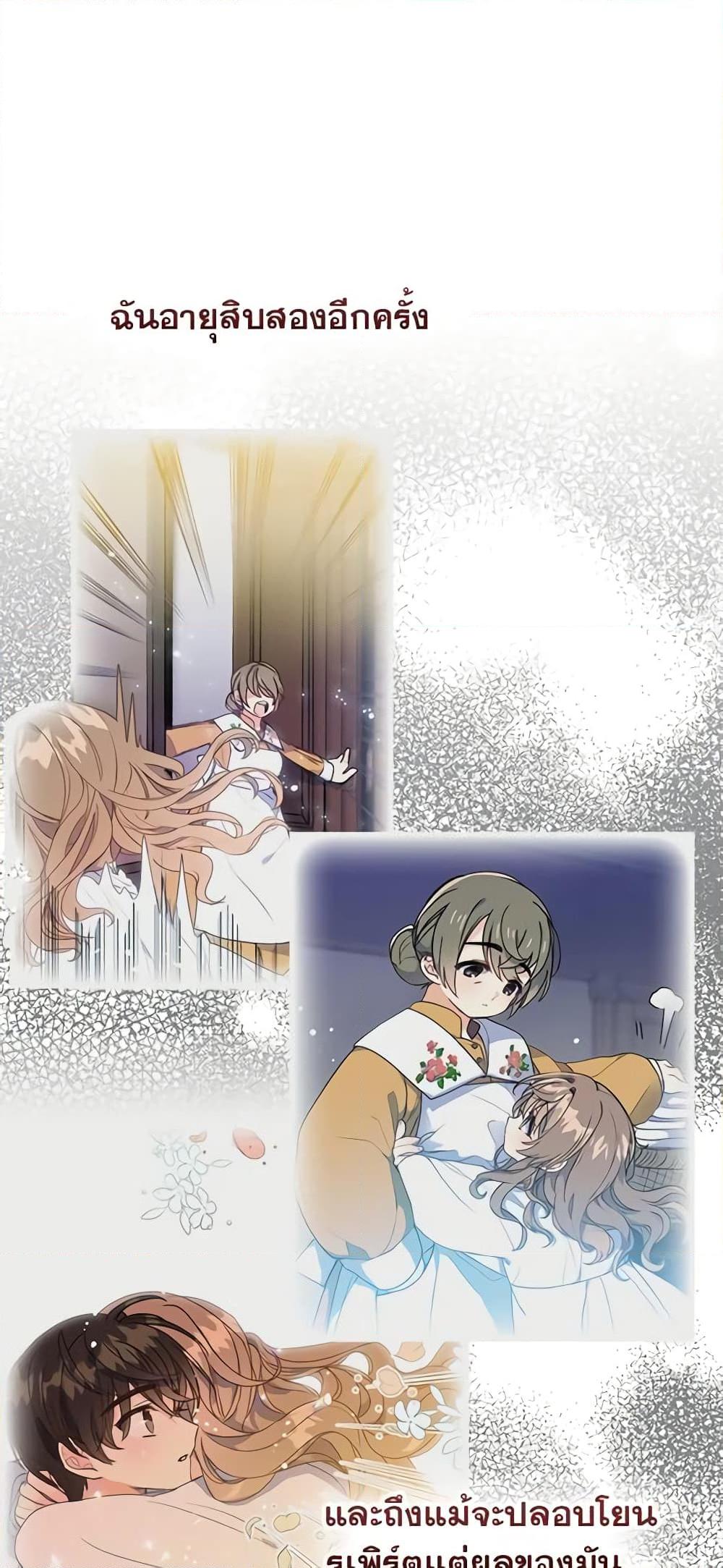 Manga-lc-com อ่านมังงะ อ่านการ์ตูน ออนไลน์ ฟรี Your Majesty, Please Spare Me This Time ตอนที่ 1 2 3 4 5 6 7 8 9 10 11 12 13 14 ฟรี ไม่มีโฆษณา Manga-lc - อ่าน มังงะ อ่าน การ์ตูน ออนไลน์ อ่านมังงะ ฟรี