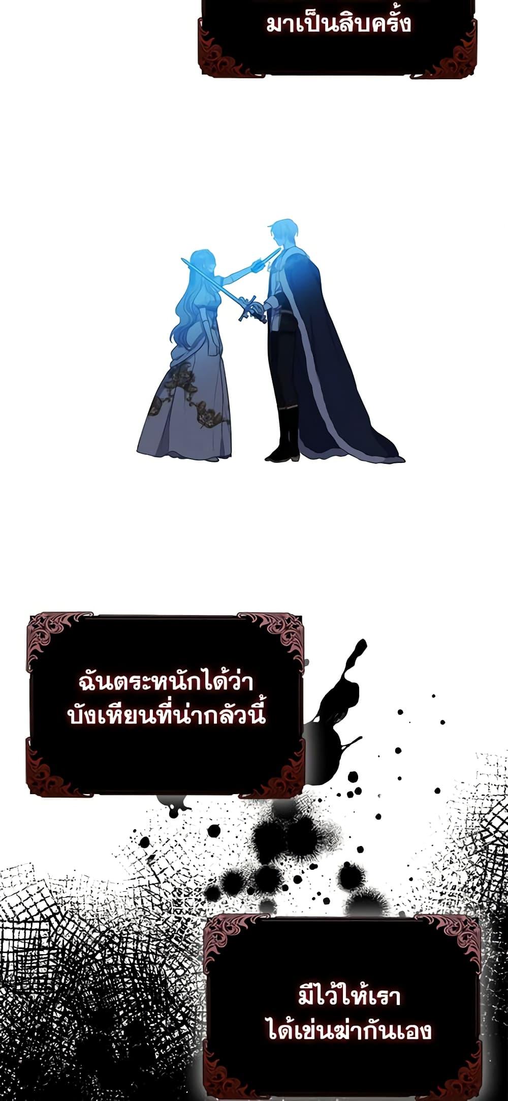 Manga-lc-com อ่านมังงะ อ่านการ์ตูน ออนไลน์ ฟรี Your Majesty, Please Spare Me This Time ตอนที่ 1 2 3 4 5 6 7 8 9 10 11 12 13 14 ฟรี ไม่มีโฆษณา Manga-lc - อ่าน มังงะ อ่าน การ์ตูน ออนไลน์ อ่านมังงะ ฟรี